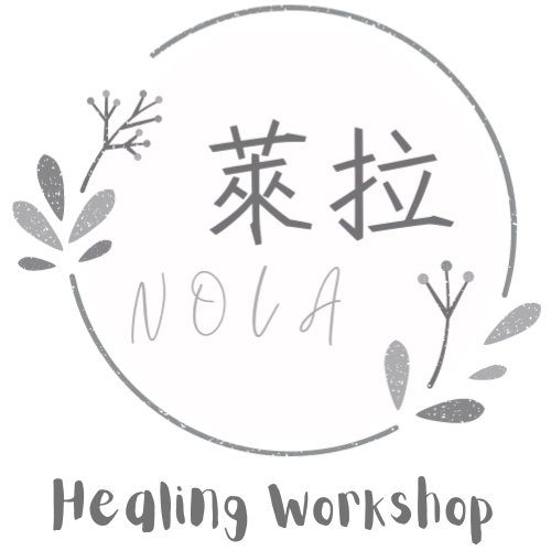 萊拉療癒工作坊 Nola Healing Workshop